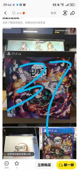 Игры для PS4