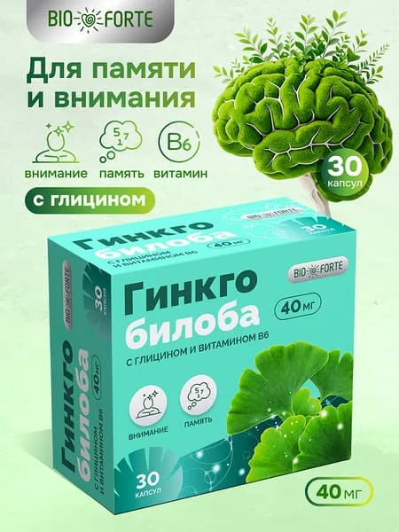Гинкго Билоба + Глицин + Витамин В6 ComForte капсулы 30 шт.