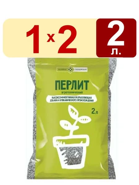 Перлит 2л Долина Плодородия