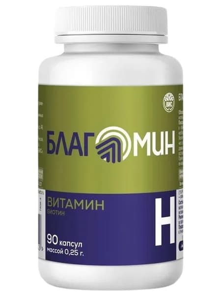 Благомин Витамин Н -Биотин Капс. 0,25 Г №90 (Бад).