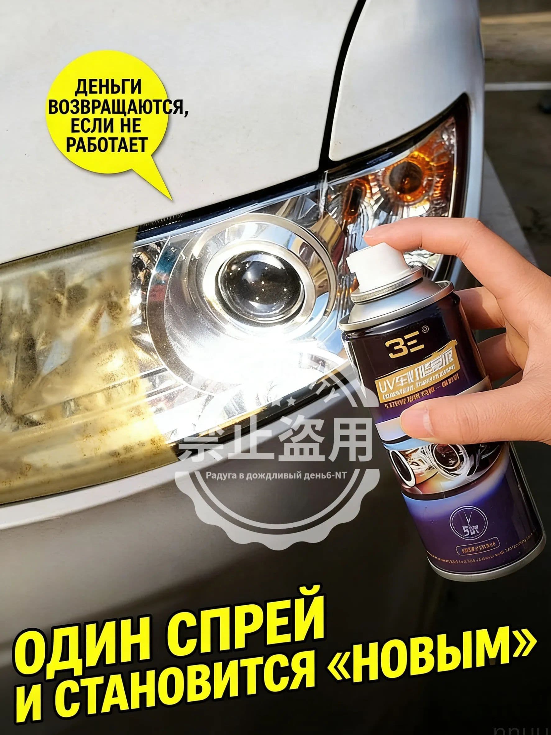Лак автомобильный, цвет: прозрачный, 200 мл, для автомобилей Adler, 1 шт.