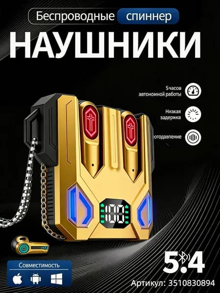 ESG Наушники беспроводные с микрофоном, 3.5 мм, оранжевый