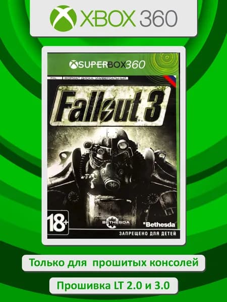 Fallout 3. Игра Xbox 360