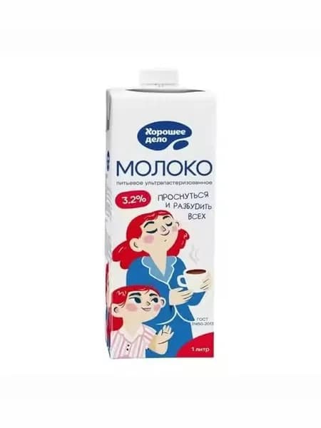 Молоко 3,2% ультрапастеризованное 1 л Хорошее дело БЗМЖ
