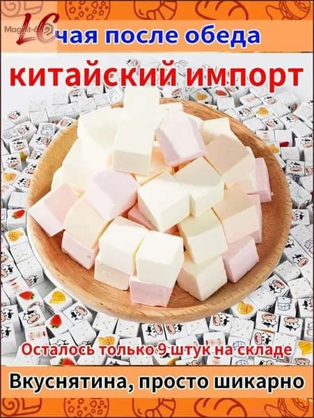 Бестселлер ОзонТвёрдые сырные конфеты Фруктовый микс - Праздничный набор