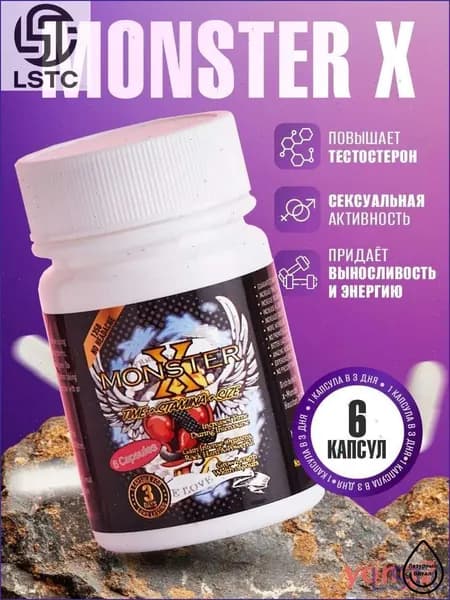Бустеры тестостерона