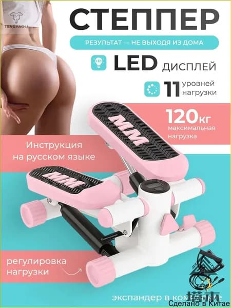Степпер njEaGCq9