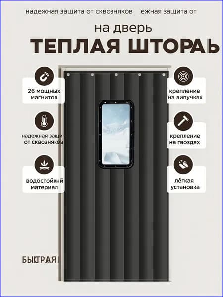 Дверь межкомнатная, Полиэстер с ПВХ покрытием, 1100x2000, Глухая