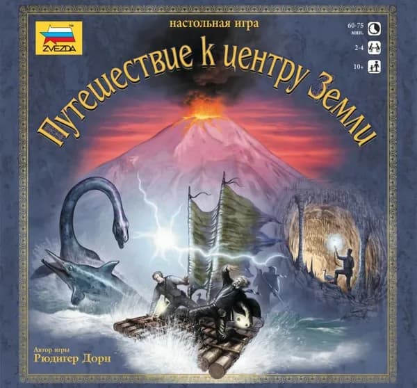 Настольная игра Путешествие к центру Земли