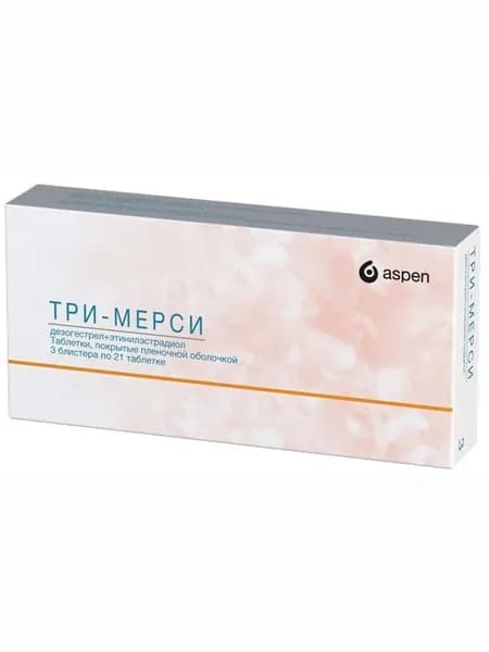 Три-Мерси, таблетки покрытые пленочной оболочкой, 63 шт.