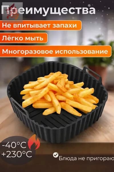 Форма для выпечки 17 см x 17 см 1 шт пищевой силикон квадратная антипригарное покрытие черный