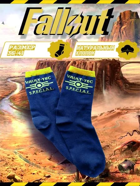 Носки КУРГАНСКИЙ ТЕКСТИЛЬ мужские, женские Носки Fallout, 1 пара