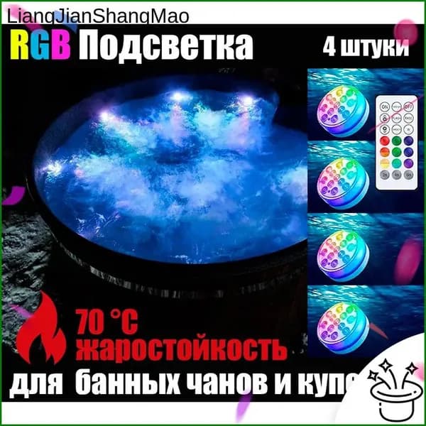 Бондарное изделие для бани