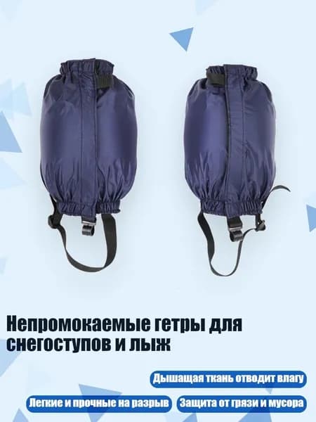 Чехол для сноуборда