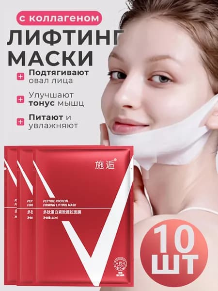 Маска косметическая Восстановление Для всех типов кожи