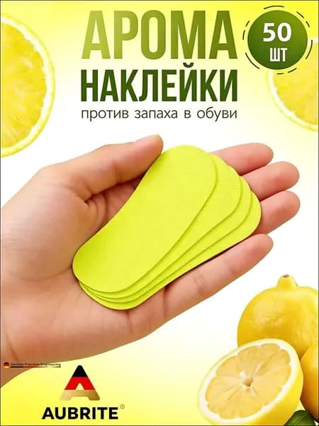 Средство для ухода за обувью Дезодорант