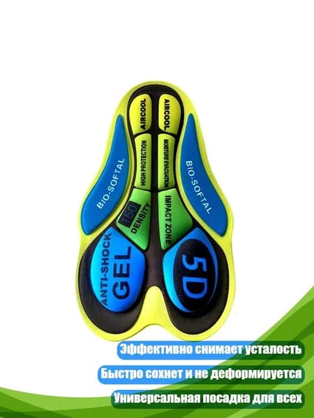 Чехол для седла велотренажёра, - 5D