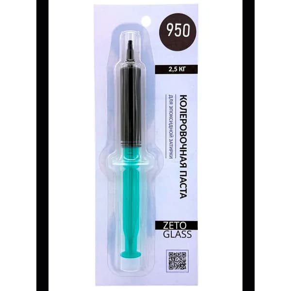 Паста колеровочная для 2,5 кг эпоксидной затирки / Цвет RAL 9005 / Zetoglass 950 / 10мл