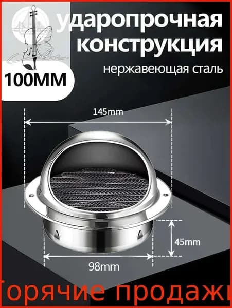 GEALFIS Вентиляционный колпак с сеткой и фланцем 100mm, защитная решетка для вытяжной вентиляции, оцинкованная сталь, наружный монтаж, для труб воздуховода