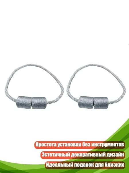 Магнитные держатели для штор, ручной работы, декоративные держатели, Белый - 2