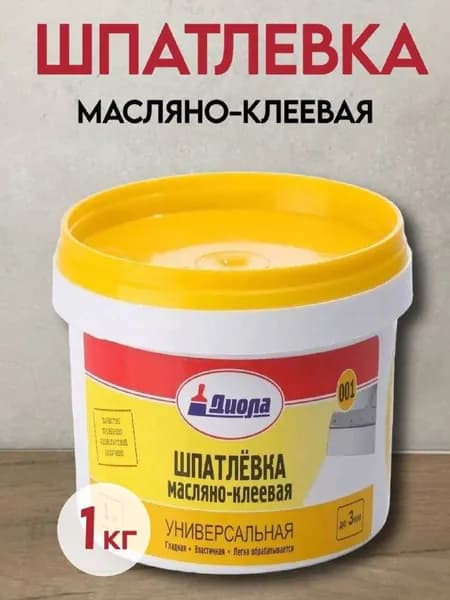 Шпатлевка Диола-001 1кг масл.клеевая