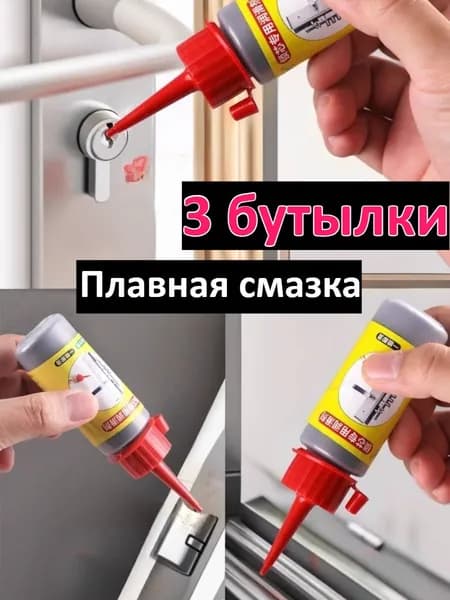Функциональная добавка к ЛКМ