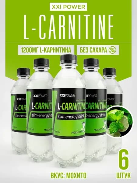 Напиток L-Carnitine 500 ml вкус Мохито 6 штук