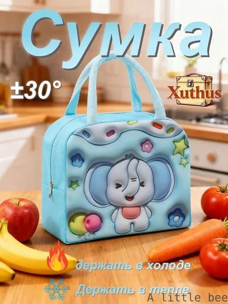 Сумка саквояж