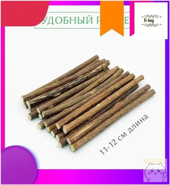 MATA Носки для чистки зубов, жевательные палочки, 20 штук-скидк