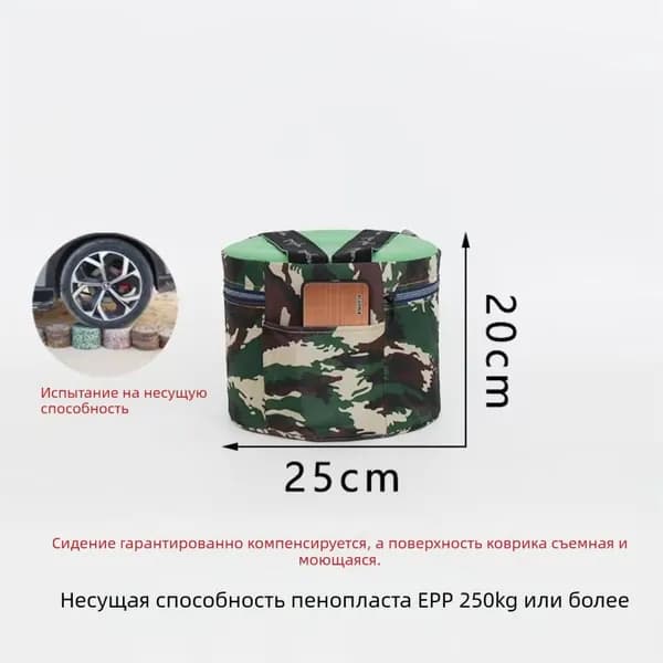 Садовый стул, ABS пластик, 25х32х32 см, 1 шт