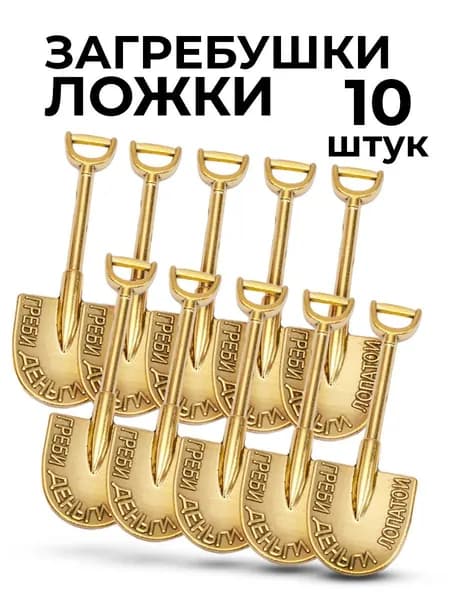 Сувенир