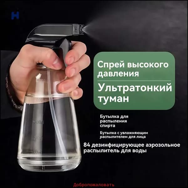 Лейка 3 л 1 шт