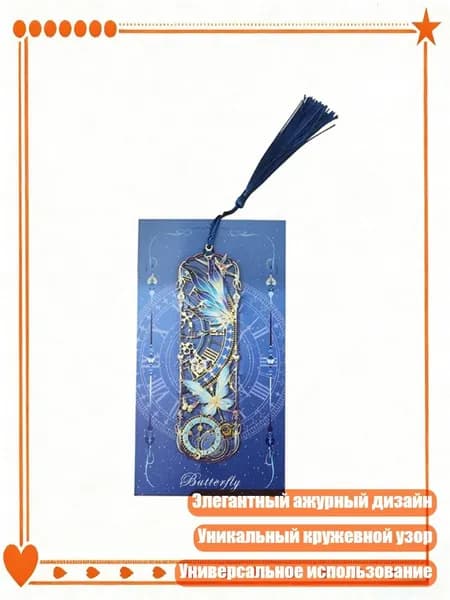 Календарь