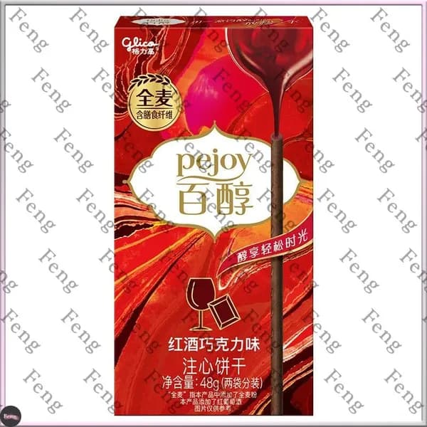 Бисквитные палочки Glico - со вкусом красного вина и шоколада - 1