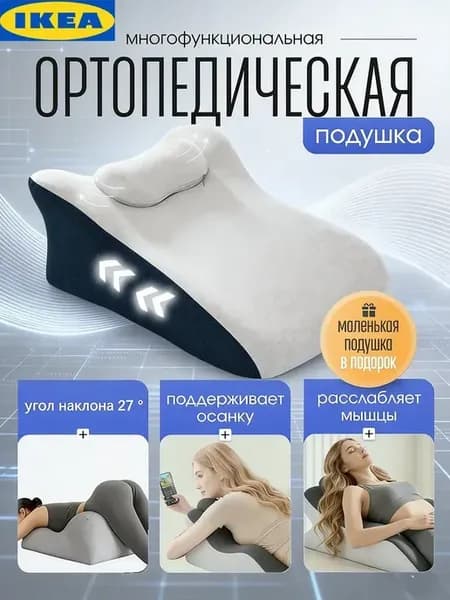 Подушка в изголовье кровати для сидения, для чтения лежа