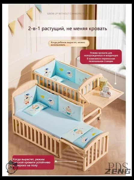 Кровать детская 60х104х82 см, желтый
