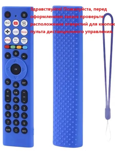 Силиконовый чехол для пульта Hisense ERF2D38H / EN2A38, утолщённый, противоударный