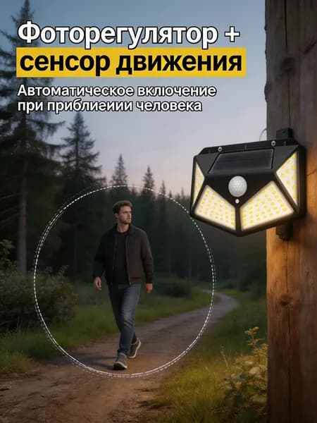 Уличный светильник, Без цоколя, количество ламп:100шт