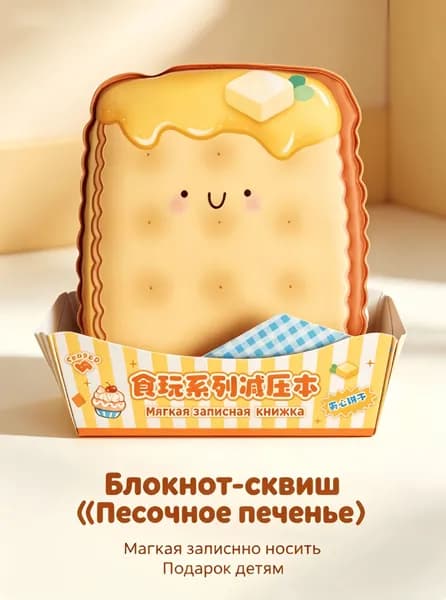 Дневник личный A6, листов: 80
