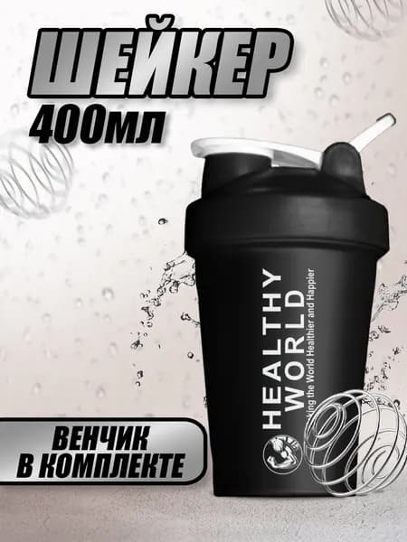 Sport Шейкер спортивный, 400 мл