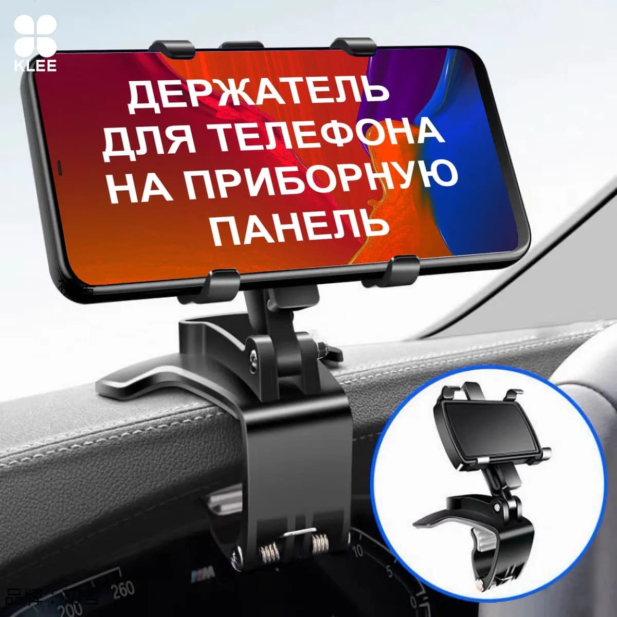 Держатель автомобильный, Зажим, диагональ 7.1"