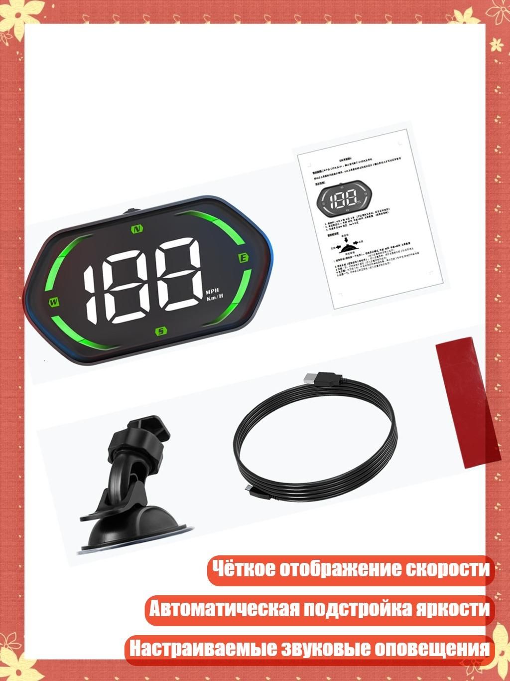 Проектор на лобовое стекло арт. 3EE1701558-GN_HK