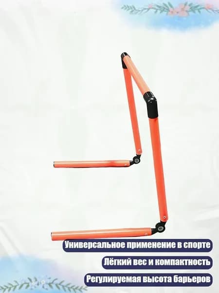 Барьер для легкой атлетики