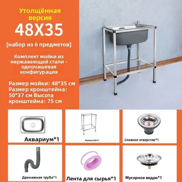 Тумба для ванной,, 35х44х48 см
