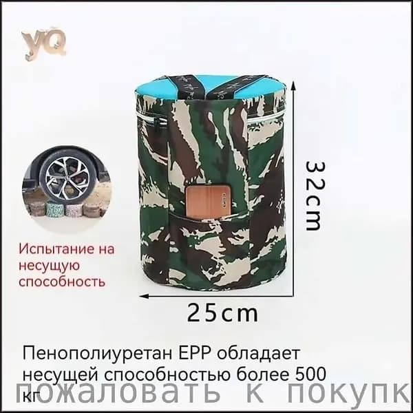 Садовый стул, ABS пластикх32х32 см