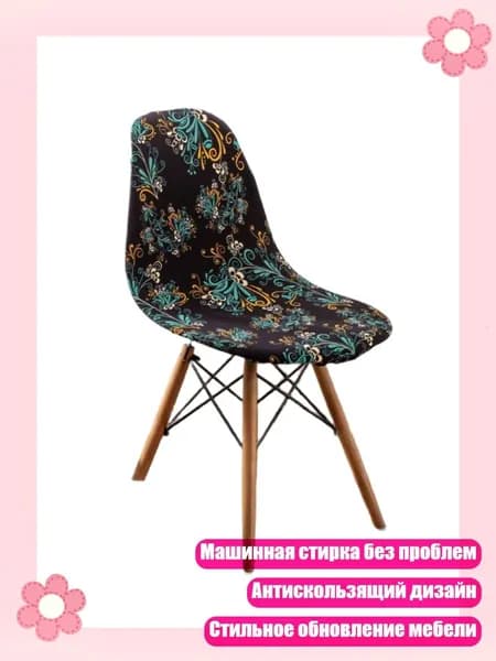 Комплект табуретов