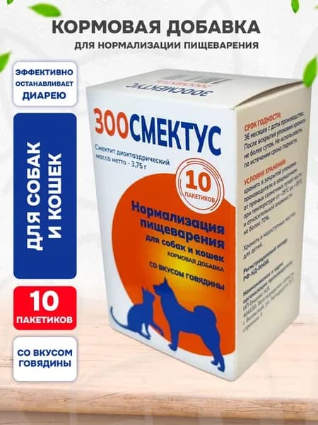 Кормовая добавка для собак и кошек пищеварение 3,75 гр 10 шт