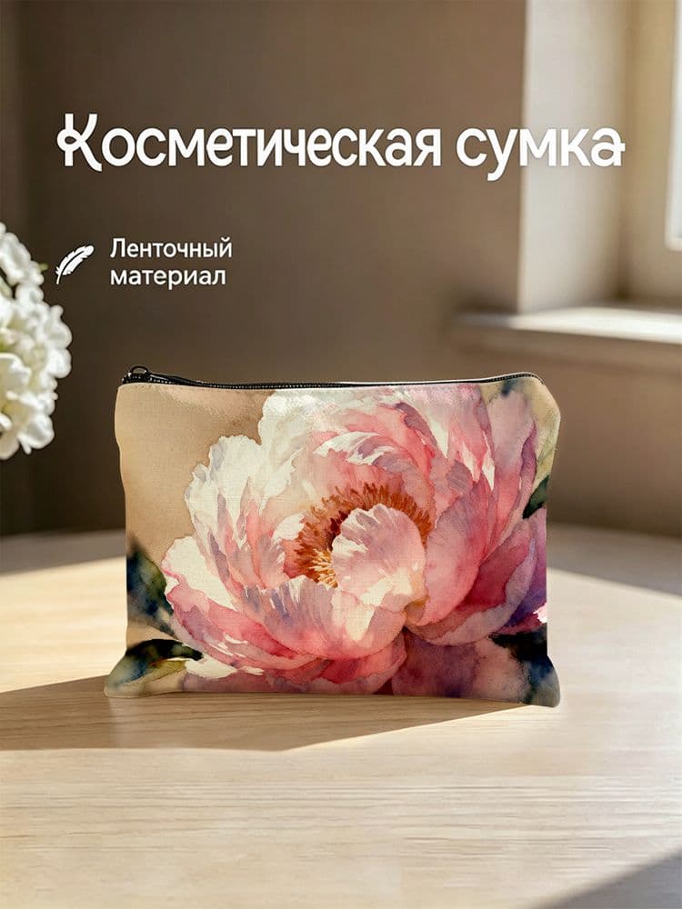 Несессер