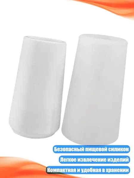 Силиконовая форма для вазы, - A