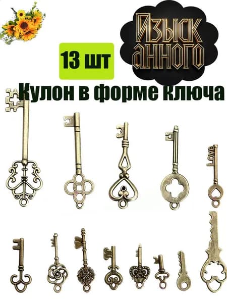 Подвеска